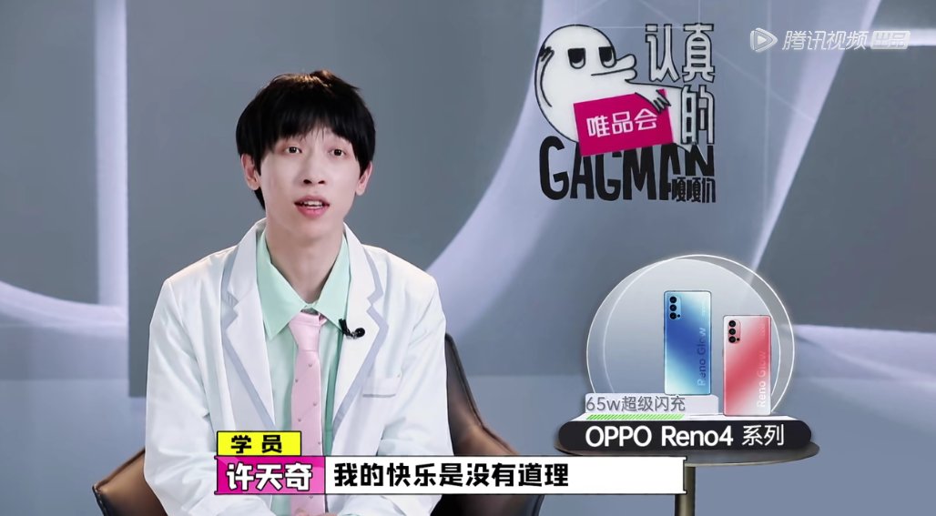  闭嘴|有多少人让他们闭嘴，就有多少人喜欢他们！