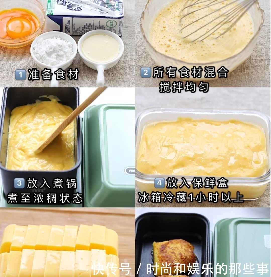 美味|四天营养美味早餐不重复,简单易上手的几道美味早餐,你们会做吗?