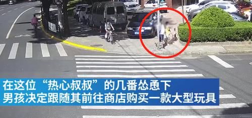  零花钱|男子为上网打游戏，骗走10岁小学生零花钱，网友：真丢人！