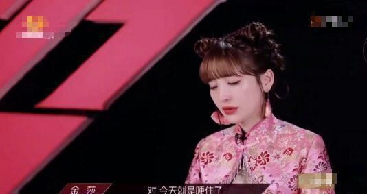  三公|三公舞台竞争激烈，金莎接连失误痛哭，张雨绮的反应太圈粉了