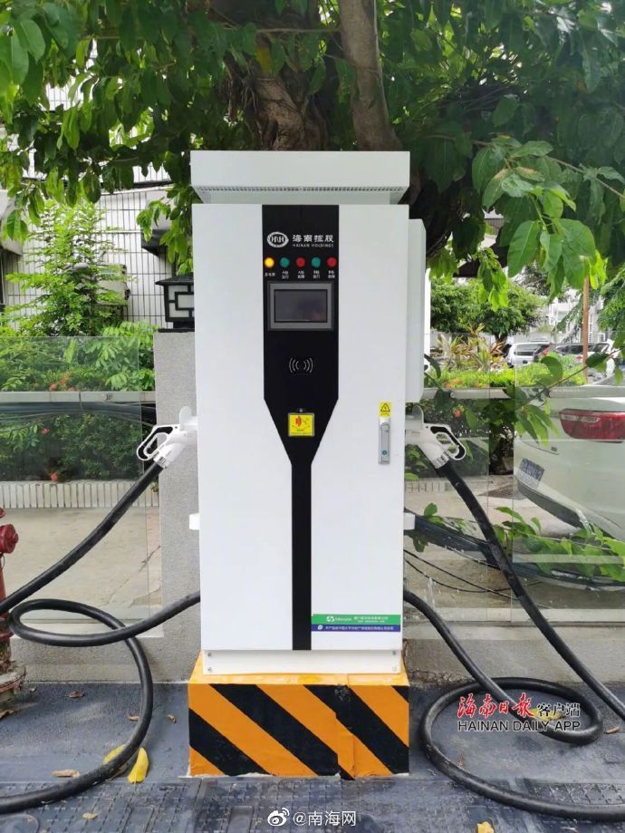 新能源汽车|海口这个大型汽车充电站今日投运，具体位置→