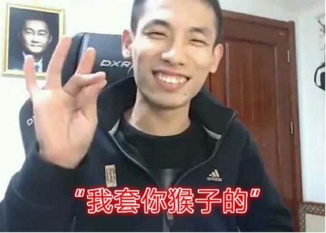  骗局|游戏界的那些经典骗局！旭旭宝宝直播被骗10万，大骂套你猴子！