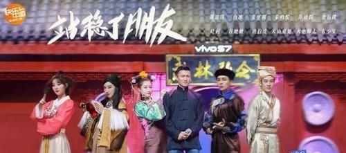 朋友|《站稳了!朋友》重温武侠梦 谢霆锋王祖蓝武林歌会玩疯了