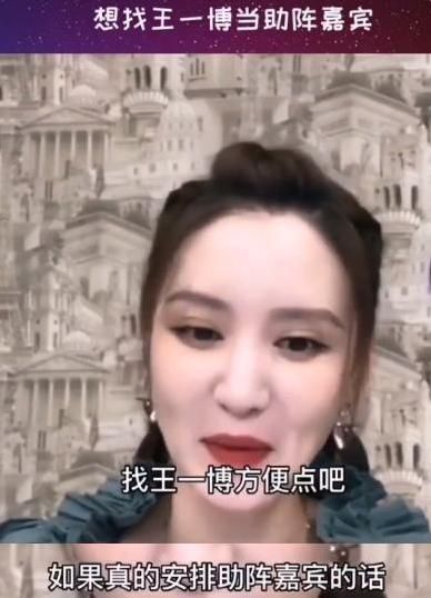 助阵|张萌想找王一博当助阵嘉宾,两人又微博相约“炸”舞台,惹人期待