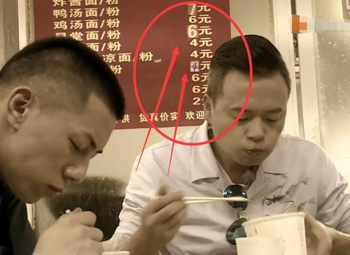 大厨|明星一顿饭开销多少，中餐厅大厨不小心暴露真实消费，挺意外