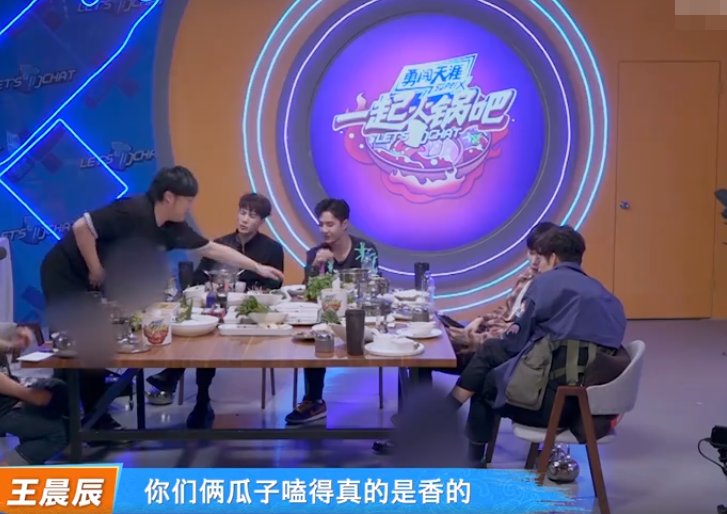  王一博|王嘉尔初学嗑瓜子，王一博露牙演示，两个铁憨憨要多笑几遍