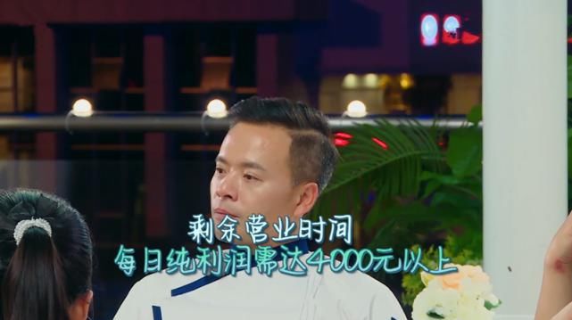  节目组|其实《中餐厅4》亏损早已预料，从一开始经营就“漏洞百出”