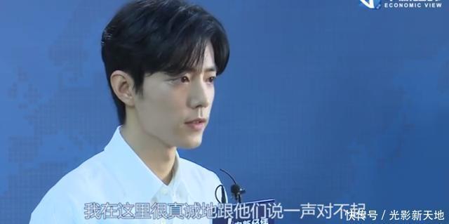 夏天|《唱过夏天》未见肖战,开播前临时被撤,复出的阻力在哪?