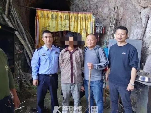 警方|浙江男子杀人后躲藏深山20天,驴友助攻警方抓获崖洞内嫌犯