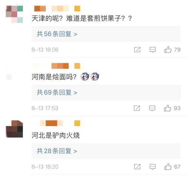  意外|车牌上的小秘密被意外发现！