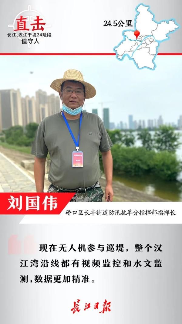 干堤|全部安然无恙。洪峰过汉后，记者探访长江汉江干堤24处昔日险段