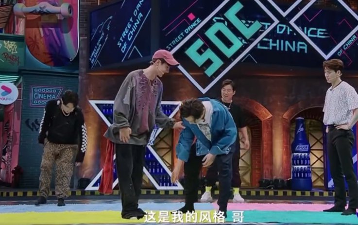  识破|《这就是街舞》玩指压板，王一博试图作弊被识破，坏叔叔又出损招