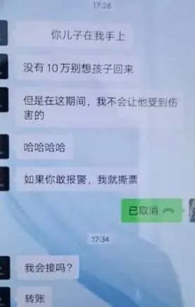原因|11岁男孩给父亲发了“绑架”信息,原因竟是