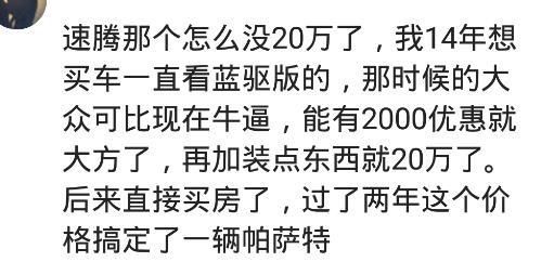  福特|姨妈说表弟买了一辆20万的福特翼虎，维修一看原来很多年了