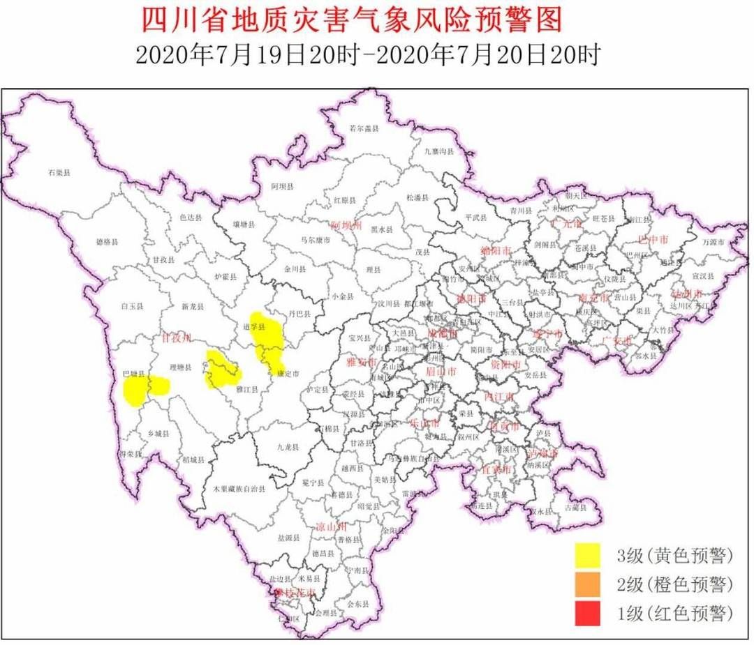 今晚|今晚到明晚四川省甘孜州发布地灾黄色预警