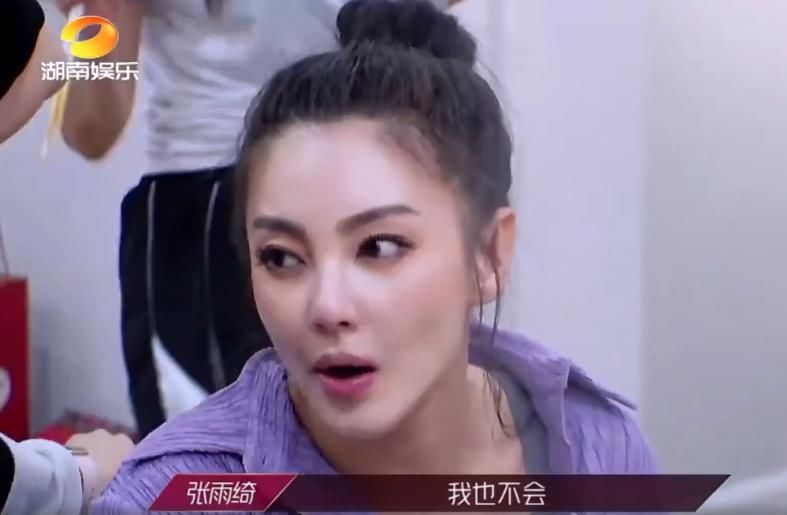  沈梦辰|《乘风破浪》张雨绮霸气放话，被淘汰就拒绝复活，理由真实又可乐