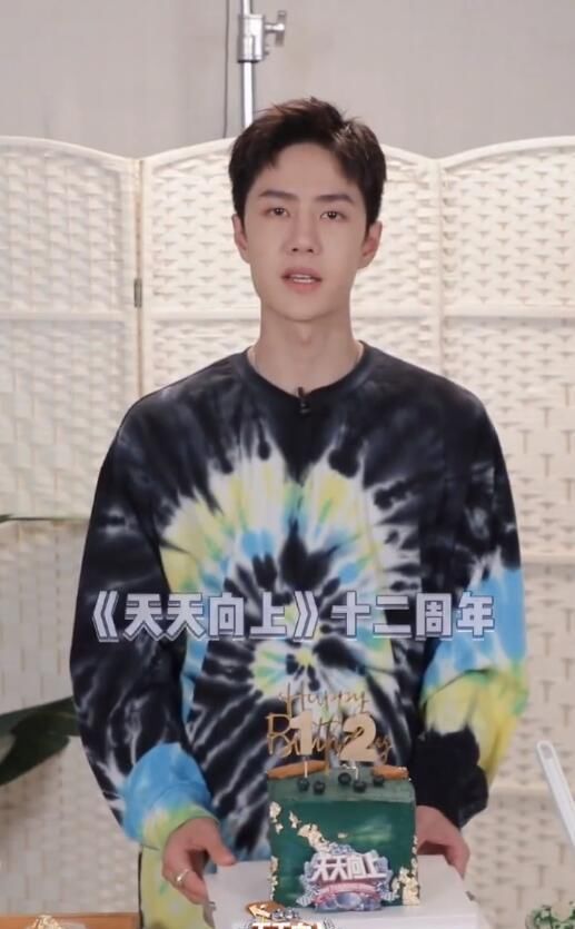  节目|王一博为《天天》做蛋糕，边做边吃超可爱，观众曝真实照片翻车
