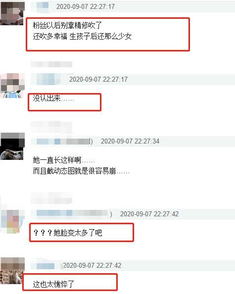 刘诗诗|她在新剧里的状态很一般?