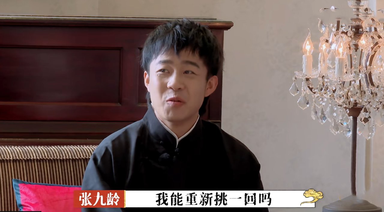  综艺节目|二级反转，不按套路，《极限挑战》的味道，严敏+郭德纲=新综艺