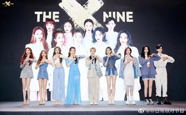  节目|THE9团综《非日常派对》嘉宾阵容：何炅、郭敬明、张雨剑、张国伟
