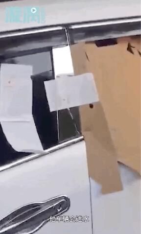  车辆|车辆被交警贴罚单，车主看后竟十分感动，为啥？