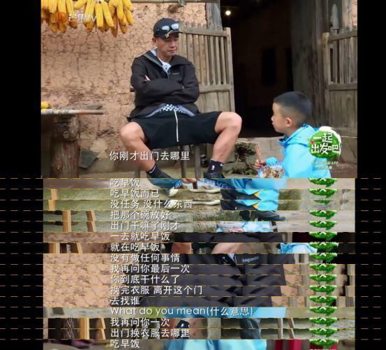  Jasper|陈小春踹翻Jasper早饭，孩子犯错不承认怎么办？