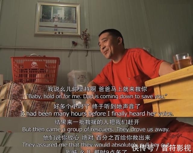  手机|10位顶级工程师 耗时22天重启一部手机 失独母亲：我女儿在手机里