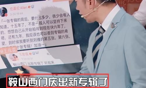 西门庆|杨迪骂“队友”是西门庆，薛之谦当场训斥，秦牛正威拍手叫好