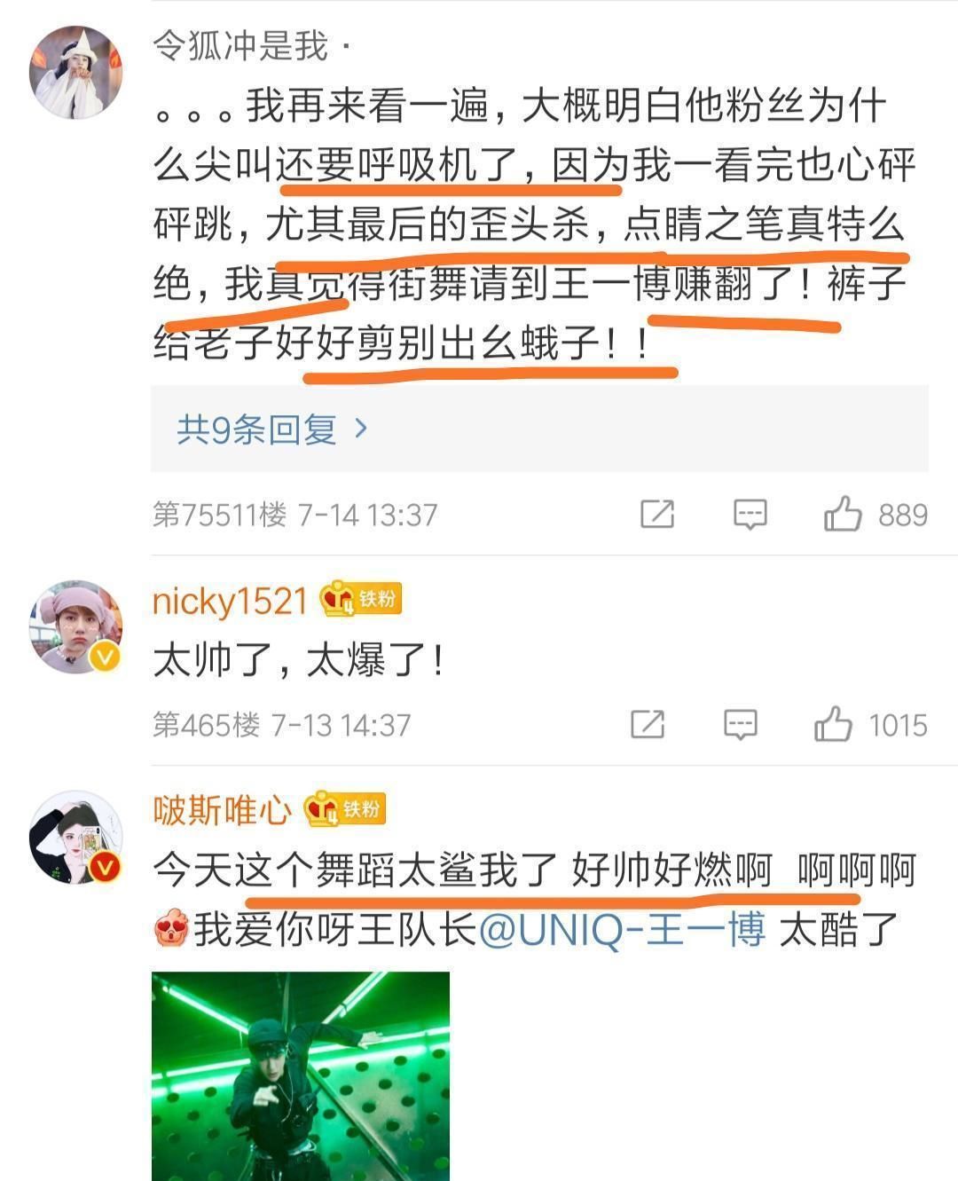  实力|王一博街舞秀点击破千万, 凭实力圈粉, 被赞顶级舞担立得住