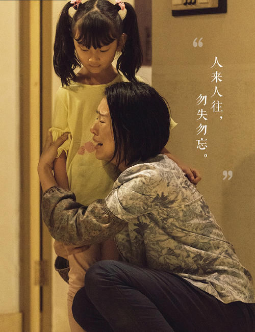  导演|唐一菲时隔10年演戏，陈凯歌的评价太真实，大导演果然一针见血