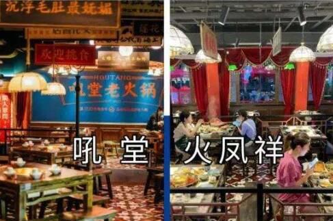  和解|吼堂道歉了，这个事情最终还是和解了