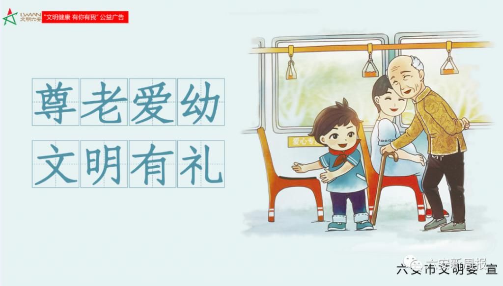 曝光|不礼让行人！六安这些车辆被曝光