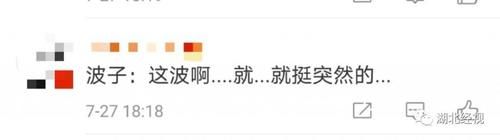 评评理|“波子汽水”喝出弹珠，到底有没有问题？网友炸了，快来评评理……