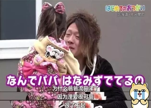  真相|日本火了29年的节目揭露教育真相：想让孩子独立，父母先学会绝情