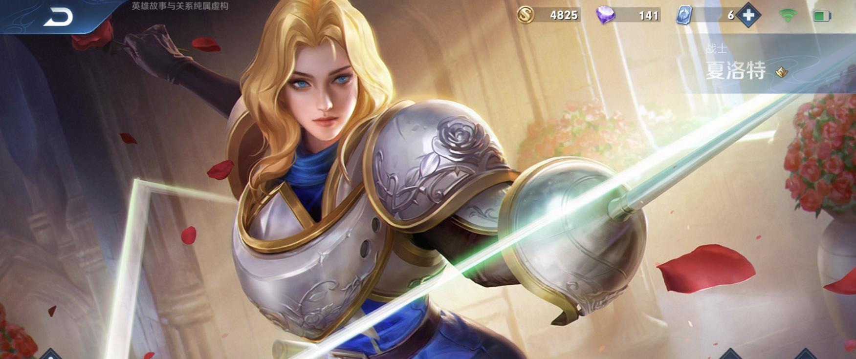 投票|15号史诗级更新,周年庆专属奖励突袭!有王者水晶的玩家稳了