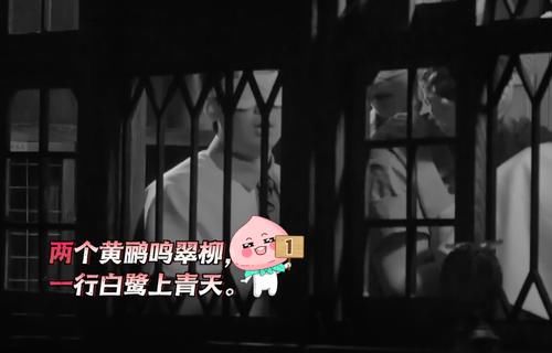  爆笑|节目组要求背诗，郭麒麟很学霸，黄明昊念了一句就全场爆笑