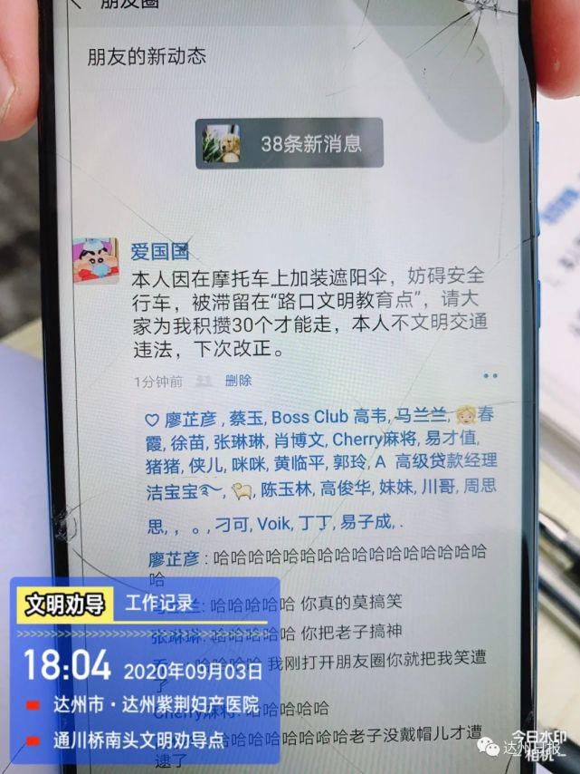 耍横|乱穿马路，当街耍横，还咬伤交警…拘留10天！