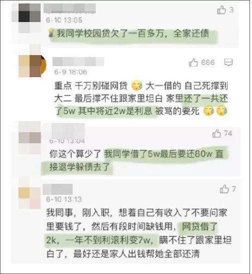 放纵|名校毕业生的悲惨故事令人警醒：放纵欲望，就是在和魔鬼做交易