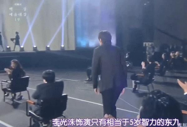  颁奖礼|李光洙回应颁奖礼争议，直言有点对不起前辈们