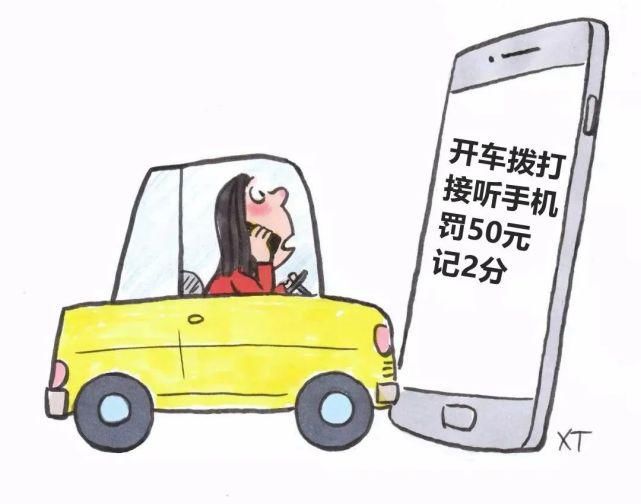  不想|绿灯不想走？罚50元 记2分！