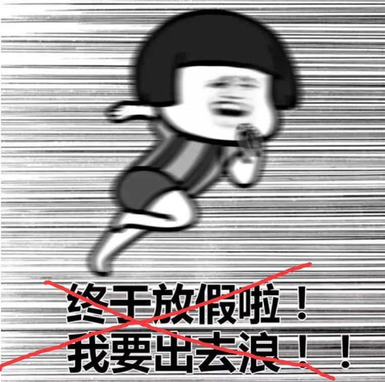长假|黄金周婚宴8日游！男子小长假要吃23台酒，算了算份子钱：直接崩溃