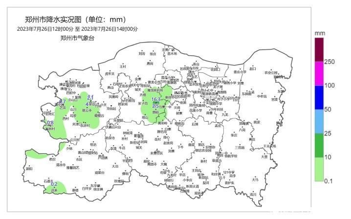 未来2小时有阵雨、雷阵雨！郑州市气象台发布短时天气预报