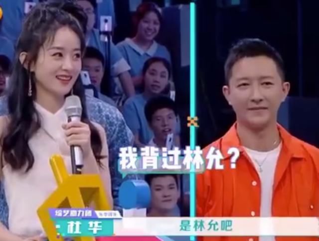  大本营|赵丽颖在《快乐大本营》上的表现，引网友不满，不顾及别人感受