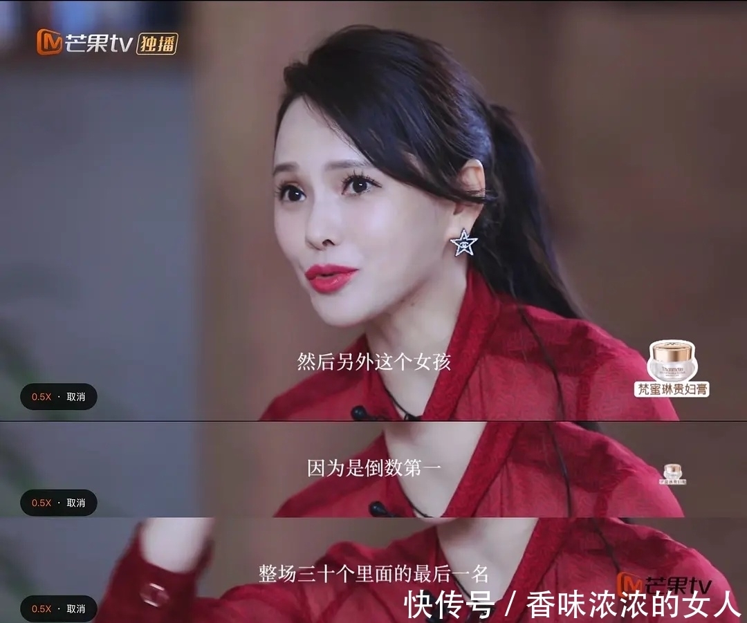 找到|《浪姐》二次公演分组出炉,沈梦辰被淘汰的原因找到了