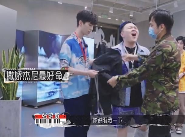  经纪人|范丞丞坑经纪人冲业绩，一句话就让他乖乖掏钱，粉丝直呼：学到了