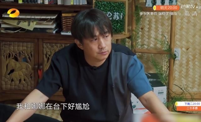  评委|泪奔！何炅回忆当年谢娜维嘉被淘汰，当评委去选代替自己的人