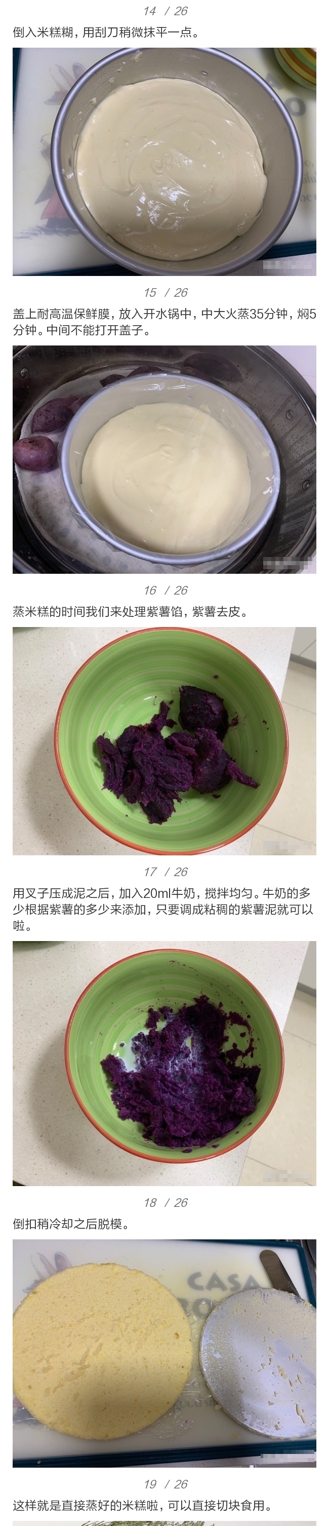 紫薯|家有紫薯的宝宝试试这2款点心,健康无添加,让宝宝爱不释口