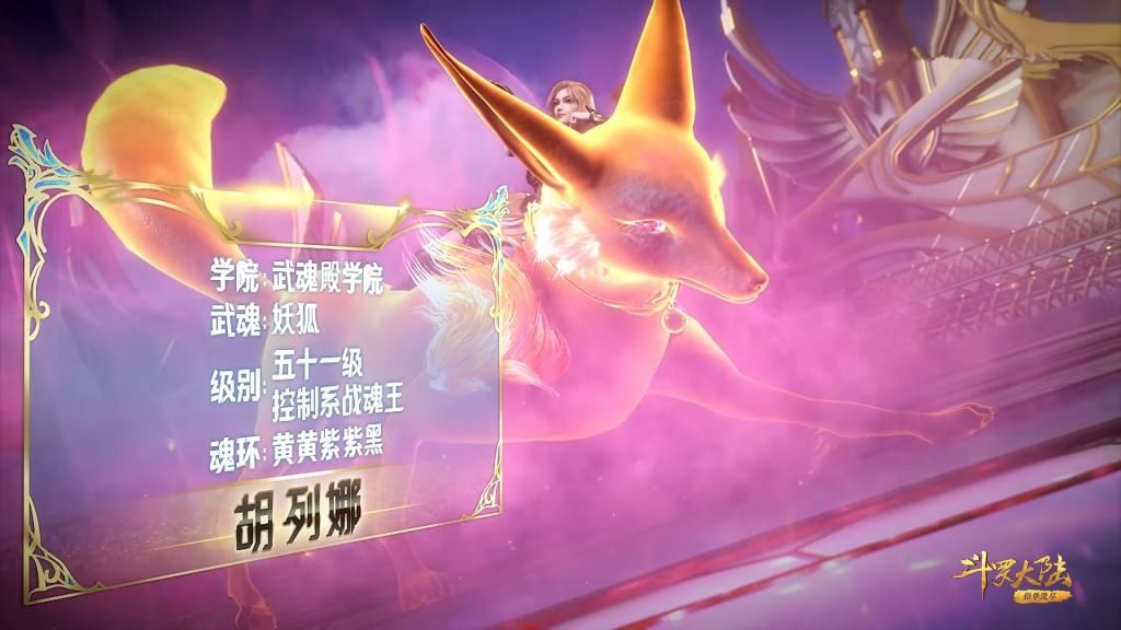  图标|斗罗大陆：胡列娜宿舍有多少彩蛋？游戏图标搞笑，英文课本过分了