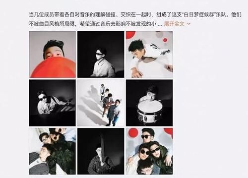 公布|乐夏阵容刚公布,粉丝「控评」已开始