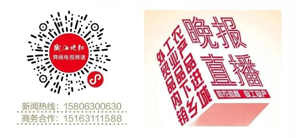  威海|“老公，天上掉钱了！”威海夫妻一顿捡，四万五……